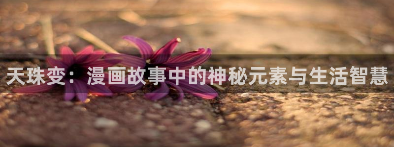 歪歪漫画在线阅读免费在线